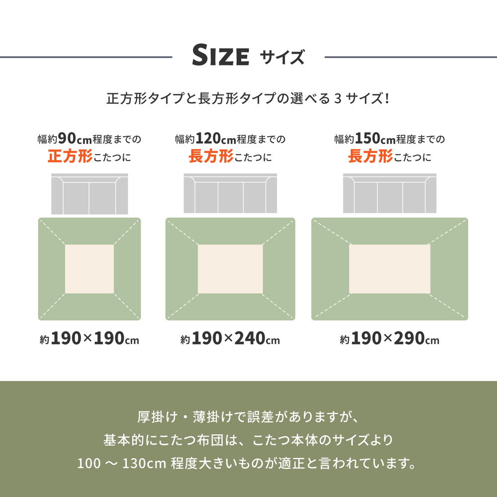 カジュアルなデニム風こたつ布団 デニッシュ