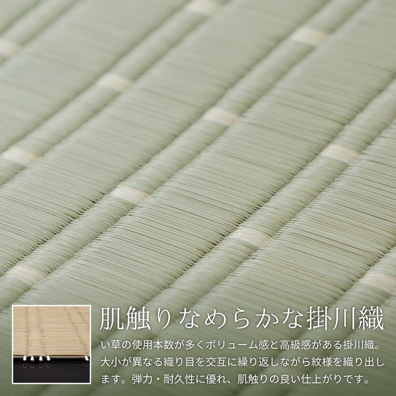 上質な国産い草を使用したい草ラグ 吉兆 裏貼り加工