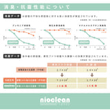 消臭・抗菌・撥水の機能をあわせもつ木目調キッチンマット  長さ120cm～240cm