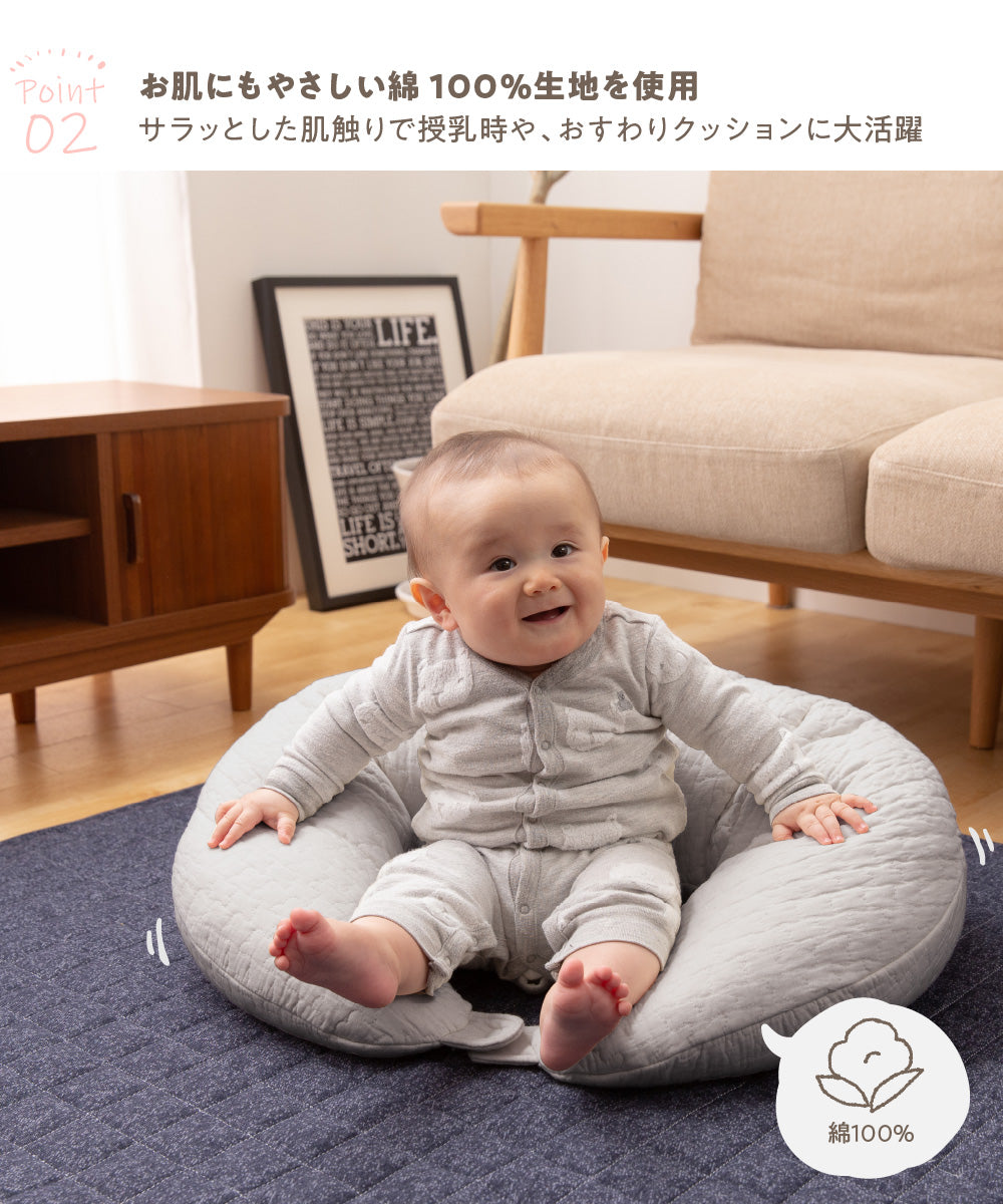 マルチクッション 赤ちゃん用 イブル CLOUD柄 31×110cm