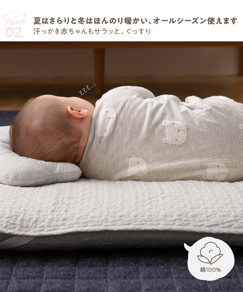 敷きパッド ベビーサイズ 赤ちゃん用 イブルCLOUD柄 70×120cm