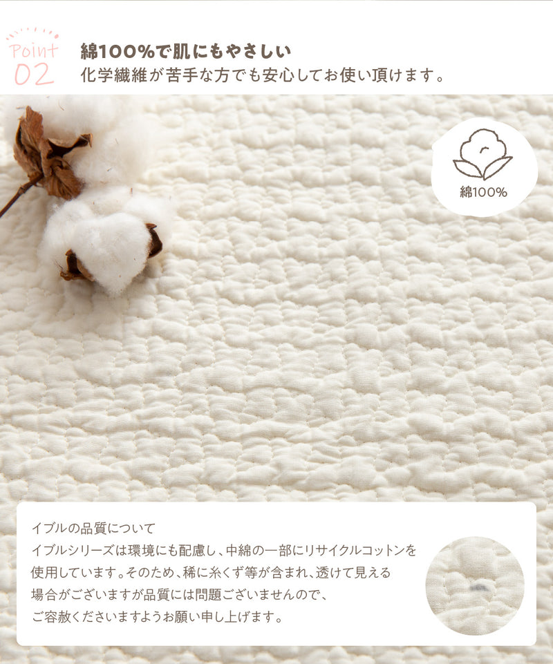綿100％の抱き枕 イブル CLOUD柄 30×120cm