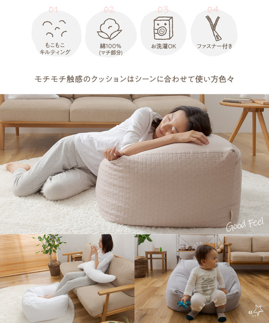 おしゃれなビーズクッション イブル CLOUD柄 くすみ系 55×55×35cm