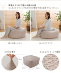 おしゃれなビーズクッション イブル CLOUD柄 くすみ系 55×55×35cm