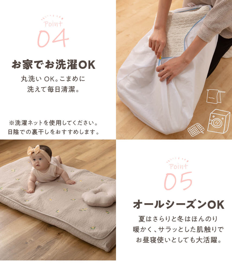 おむつ替え防水マット 赤ちゃん イブル 刺繍入（ロケット/ミモザ）