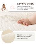 おくるみブランケット 赤ちゃん用 イブル 綿100％ 刺繍入 90×90cm