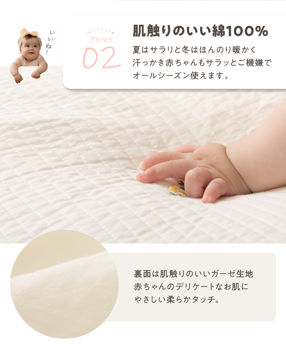 おくるみブランケット 赤ちゃん用 イブル 綿100％ 刺繍入 90×90cm