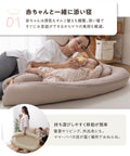 ベッドインベッド 赤ちゃんと添い寝できるベッド イブル 約56×94cm