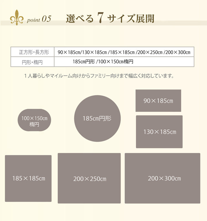 洗えるシャギーラグ カラー豊富でお部屋に合わせやすい ラルジュ（円形・楕円形）