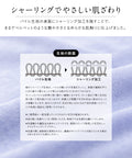 しっかり防水フラットシーツ