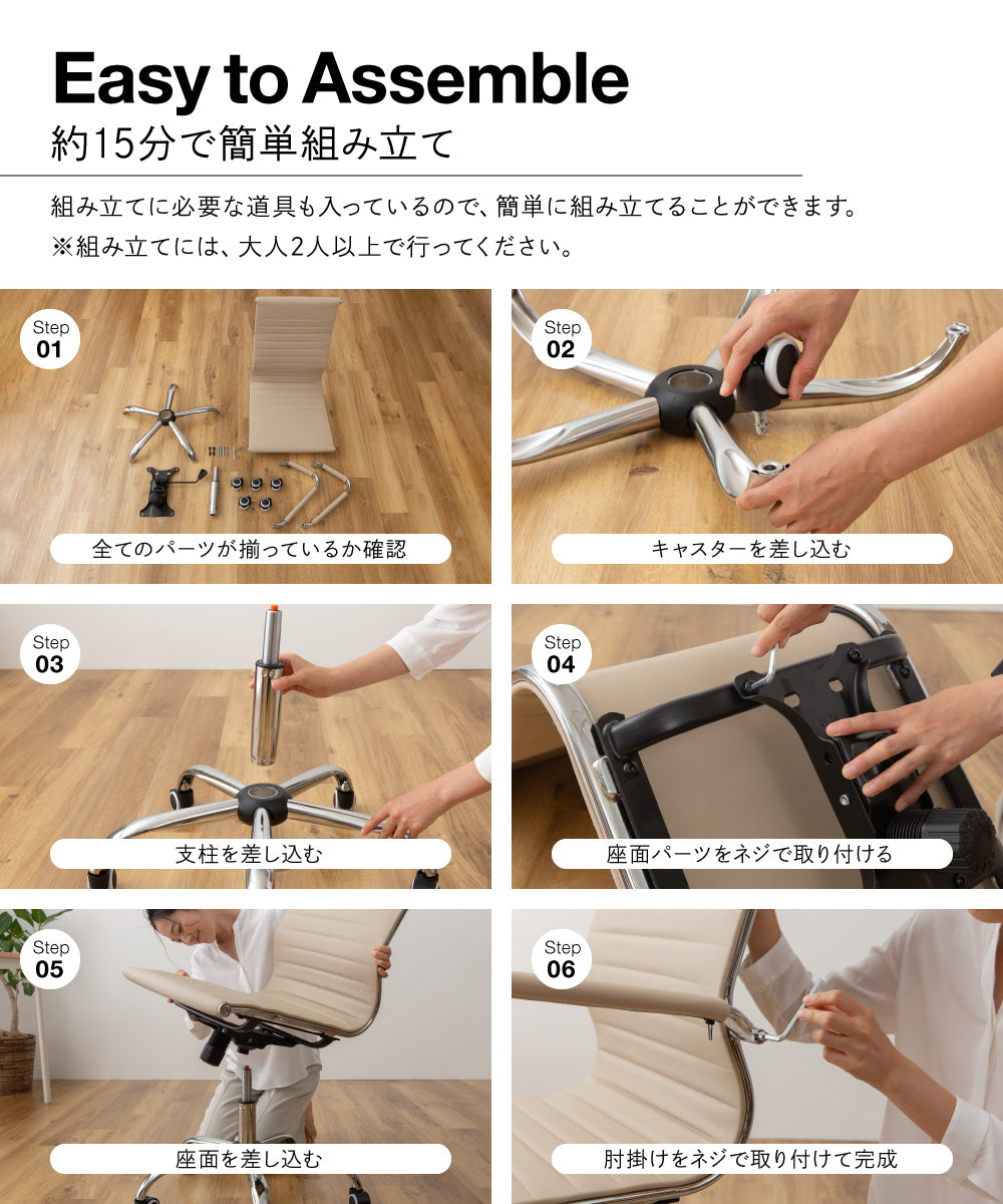ハイバックオフィスチェア リモートワーク・在宅にぴったり
