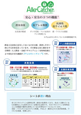 在宅ワークの必需品デスクカーペット 床の傷や汚れを防ぐ