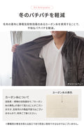 プレミアムマイクロファイバー着る毛布 フード付 (ルームウェア) Lサイズ