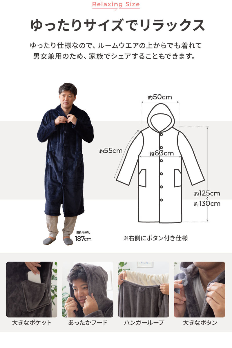 プレミアムマイクロファイバー着る毛布 フード付 (ルームウェア) Lサイズ