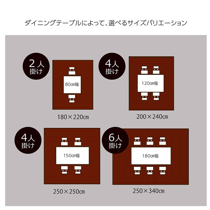 天然のひんやり感で涼しい竹ラグ 落ち着いたカラーがお部屋に馴染むカーペット