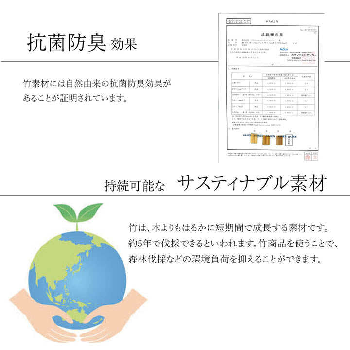 耐久性に優れた竹のキッチンマット 竹の素材感をいかしたバンブーマット 長さ：150～240cm
