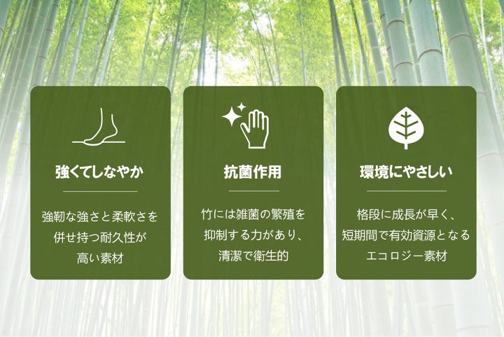 夏もひんやり竹ラグ 天然素材の竹を使用した丈夫なラグ