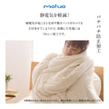 なめらかさ×ふわふわ毛布 うっとりなめらかパフ