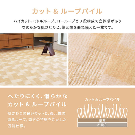 レトロなデザインのカーペット 大きめサイズでお部屋に敷き詰め 江戸間3～10畳