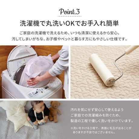 イブル 綿100％の洗えるラグ マルチカバーやベッドカバーとしても使える