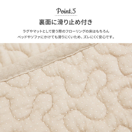 イブル 綿100％の洗えるラグ マルチカバーやベッドカバーとしても使える