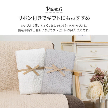 イブル 綿100％の洗えるラグ マルチカバーやベッドカバーとしても使える
