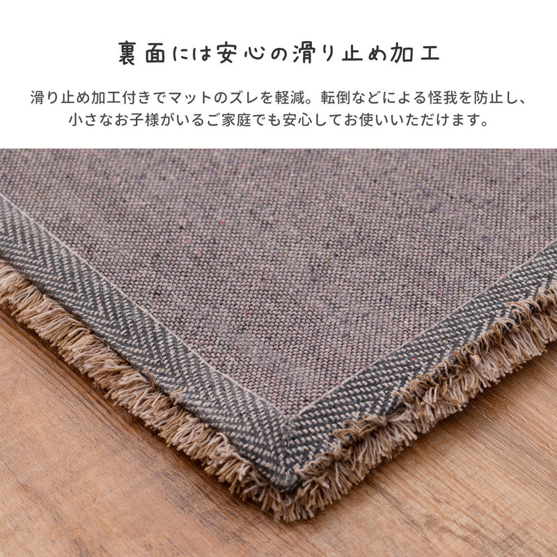 ふわふわシャギーマット 玄関やお部屋のアクセントマット リオ