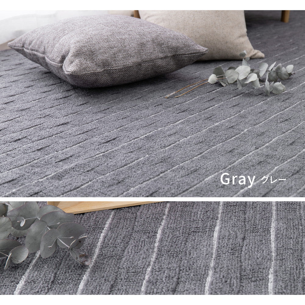 立体的な織りデザイン抗菌機能付きカーペット 江戸間2～8畳
