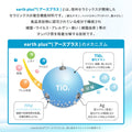 ウイルスや花粉を吸着して分解するラグ シンプルなストライプ柄 ラポルテ