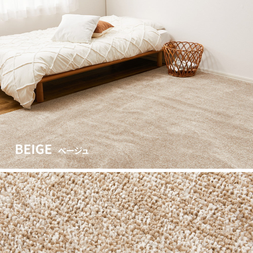 ペットも安心！消臭機能付きカーペット大きめサイズでお部屋に敷き詰め