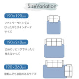 ひんやり冷感素材の夏向けラグ 底つき感のない厚さ約40mm