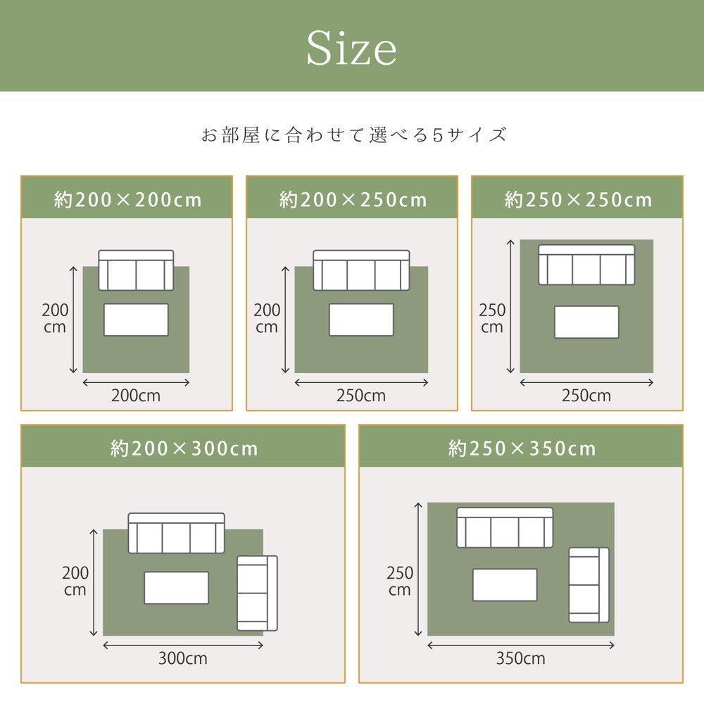 国産い草ラグ エンペラー 裏貼り加工