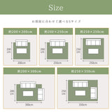 国産い草ラグ エンペラー 裏貼り加工