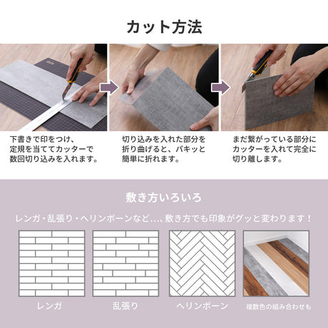 貼ってはがせるフロアタイル フィルムをはがして並べて貼るだけ 木目調 12枚組（1畳分）