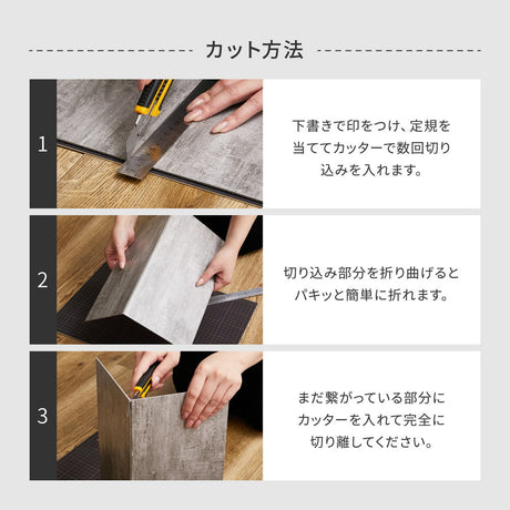 貼ってはがせるフロアタイル 木目調や大理石柄でモノトーンインテリアにぴったり 120枚組
