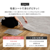 貼ってはがせるフロアタイル 木目調や大理石柄でモノトーンインテリアにぴったり 20枚組