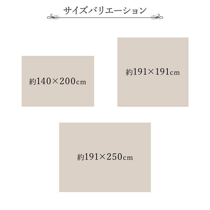 鮮やかな4色から選べる国産い草ラグ