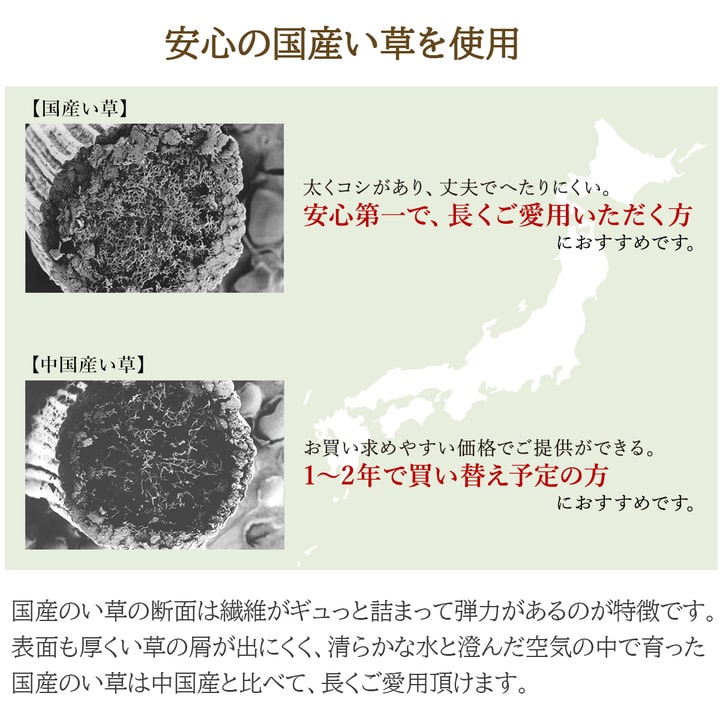 立体的で耐久性に優れた袋織りのい草ラグ