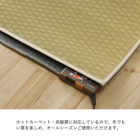 織りで市松柄を表現したシンプルなデザインの国産い草ラグ
