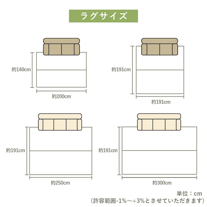 織りで市松柄を表現したシンプルなデザインのい草ラグ