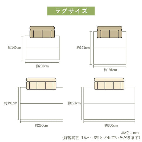 織りで市松柄を表現したシンプルなデザインの国産い草ラグ