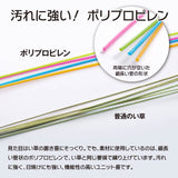 水拭きできる置き畳 ペットのいるご家庭にぴったり スカッシュ 約67×67cm