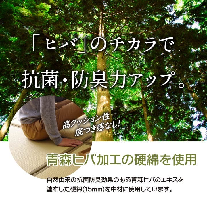 水拭きできるのでペットのいるご家庭にぴったりな置き畳 スカッシュ 約82×82cm