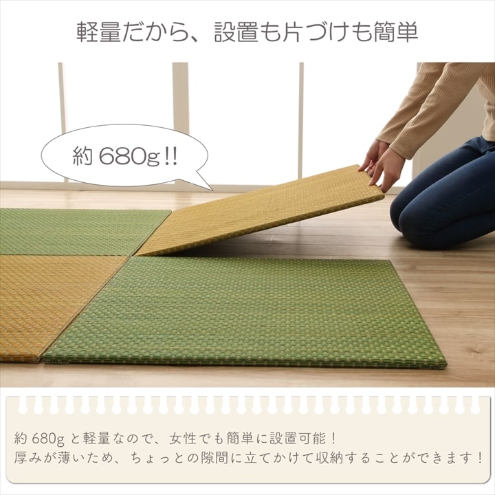カラフルない草の置き畳 床に置くだけで簡単に遊べる空間ができる プチカラー畳