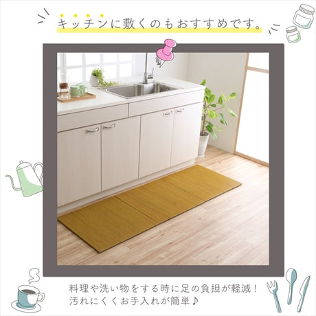カラフルない草の置き畳 床に置くだけで簡単に遊べる空間ができる プチカラー畳
