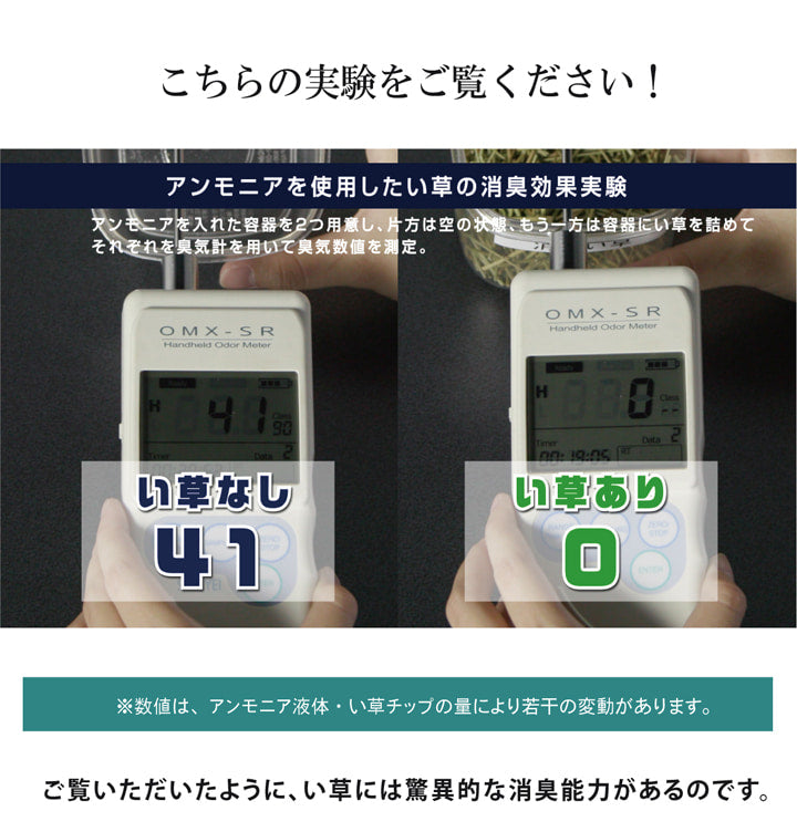 九州産い草の玄関マット 深みのある織りの風合い