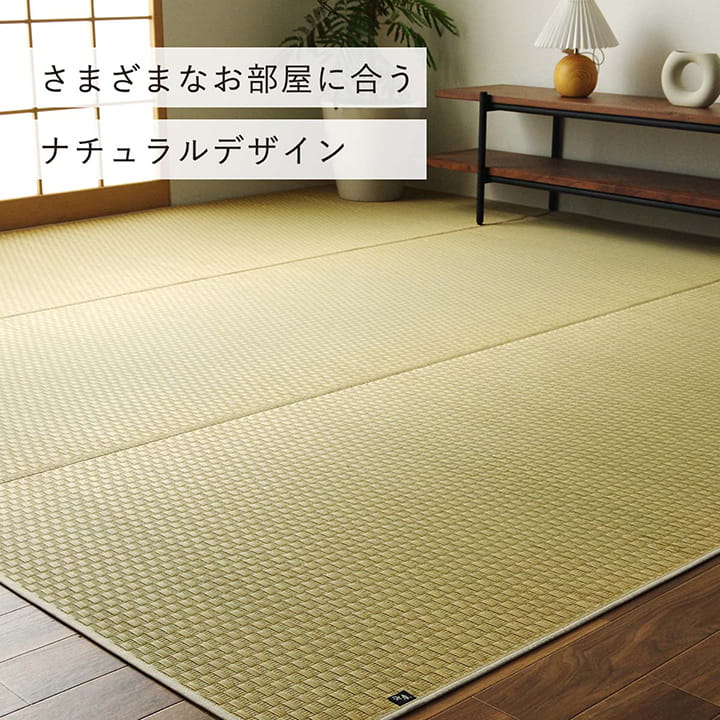 織りで市松柄を表現したシンプルなデザインのい草上敷きカーペット