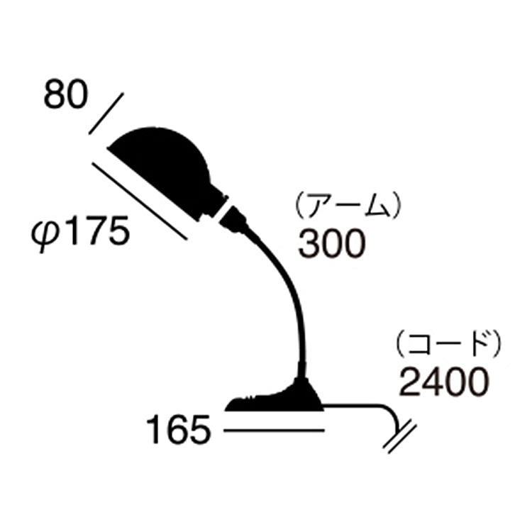 デスクライト Old school-desk lamp - オールドスクールデスクランプ