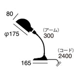 デスクライト Old school-desk lamp - オールドスクールデスクランプ