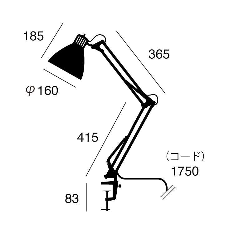 デスクライト Reactor desk-arm light - リアクターデスクアームライト